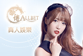 永豐娛樂城歐博真人 永豐娛樂城歐博真人