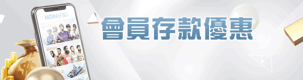 帝禾娛樂城推推